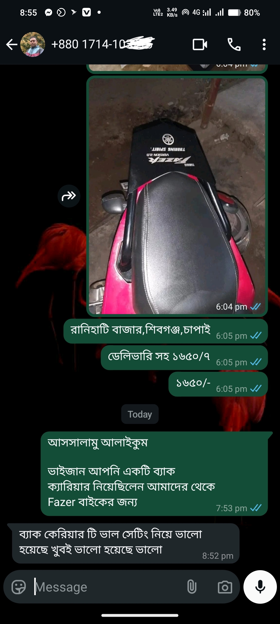 Md Tushar