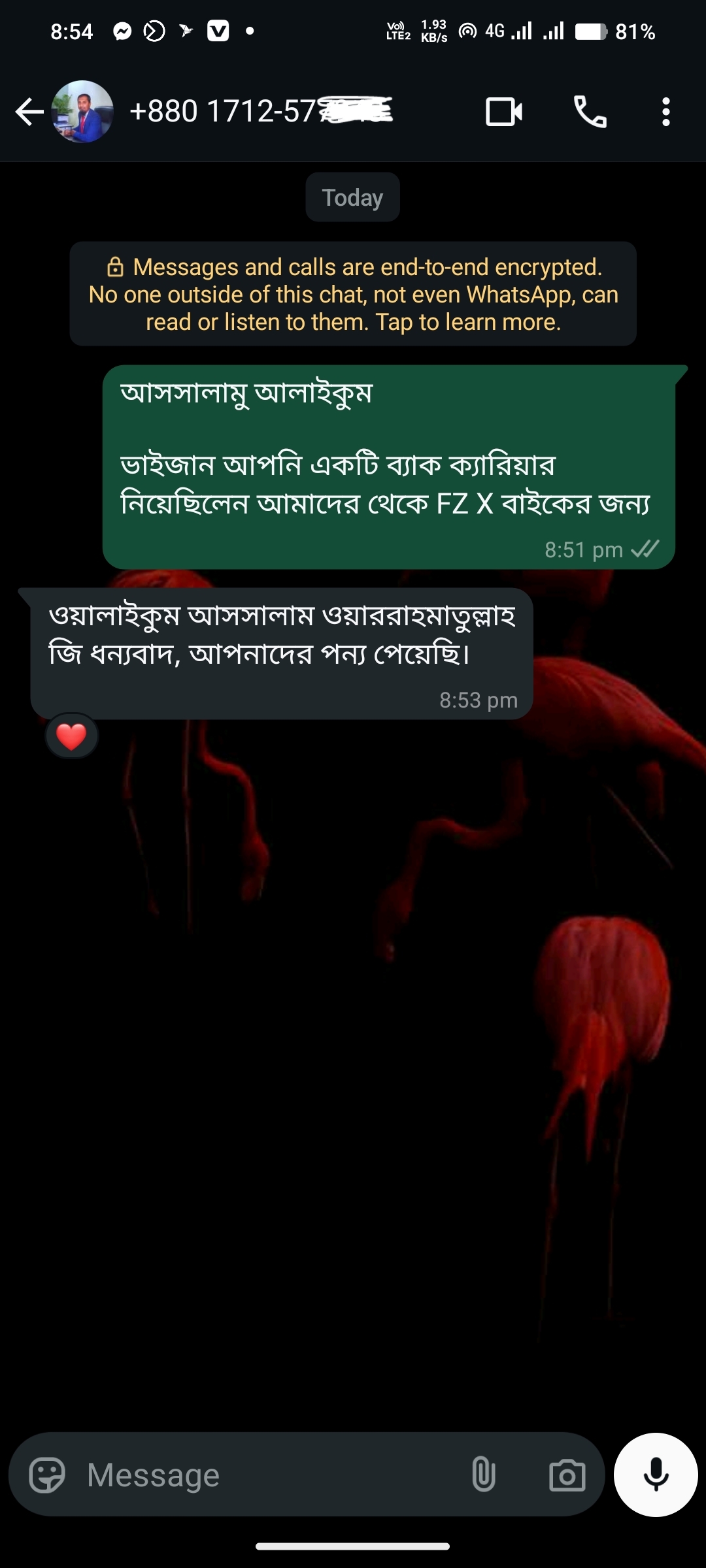 Md Abu Hanifa