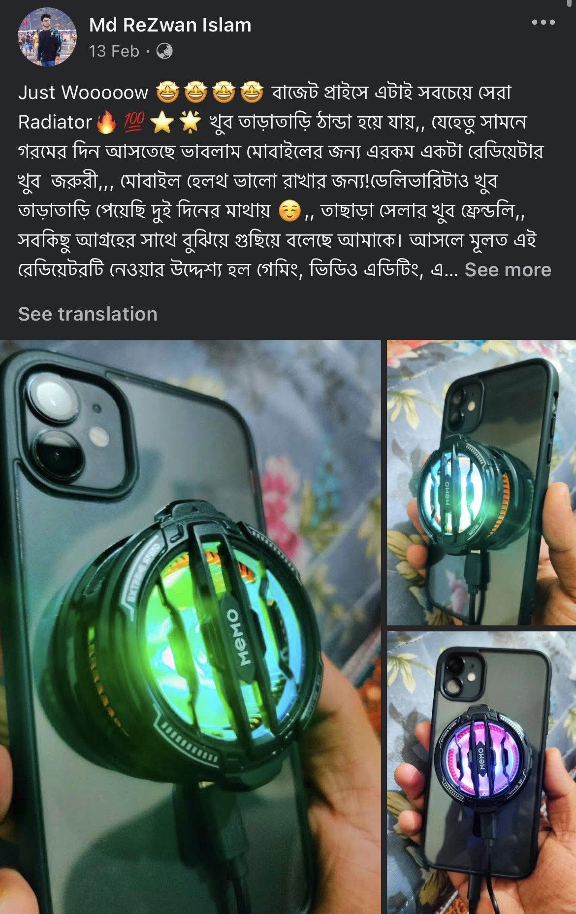 Md ReZwan Islam