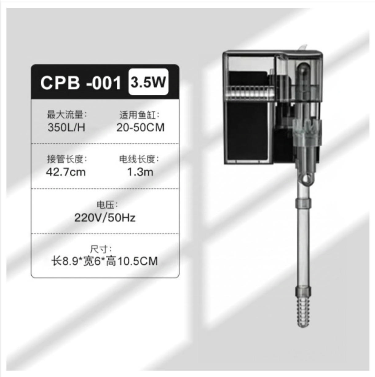 cherlam CPB-001 Filter | Dr.aqua