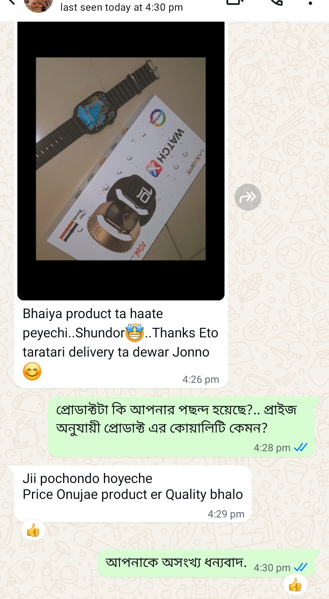 Customer review image