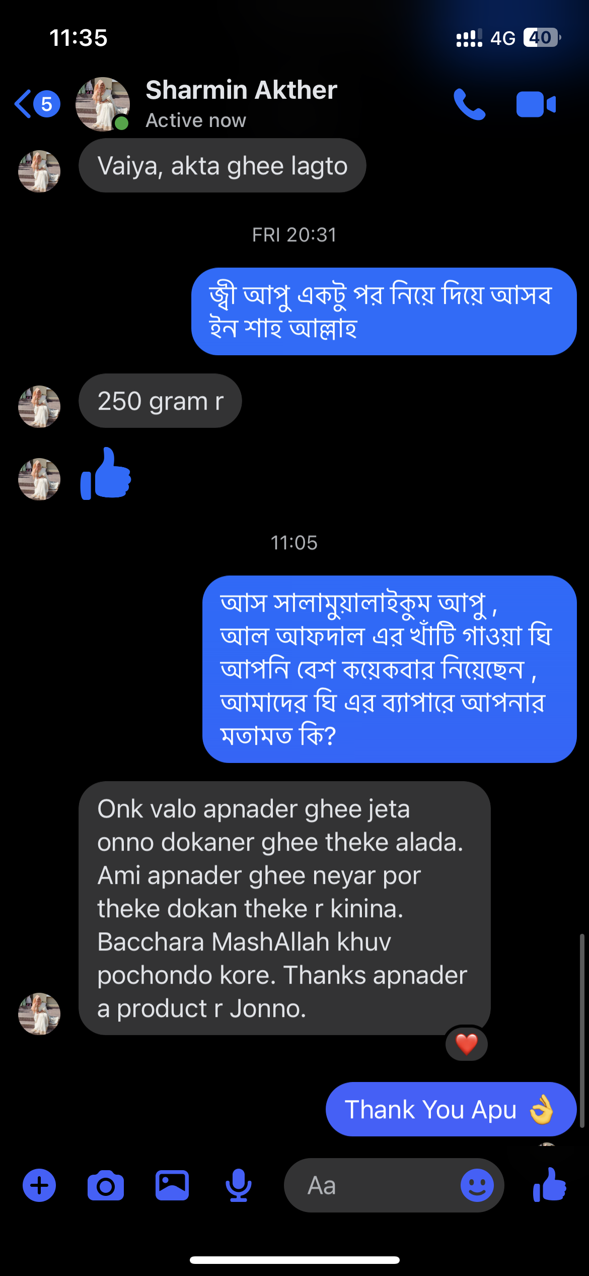 Sharmin Akther