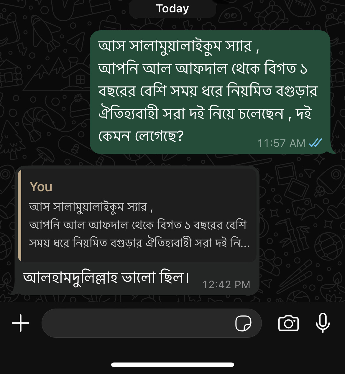 Mahmudul Hasan