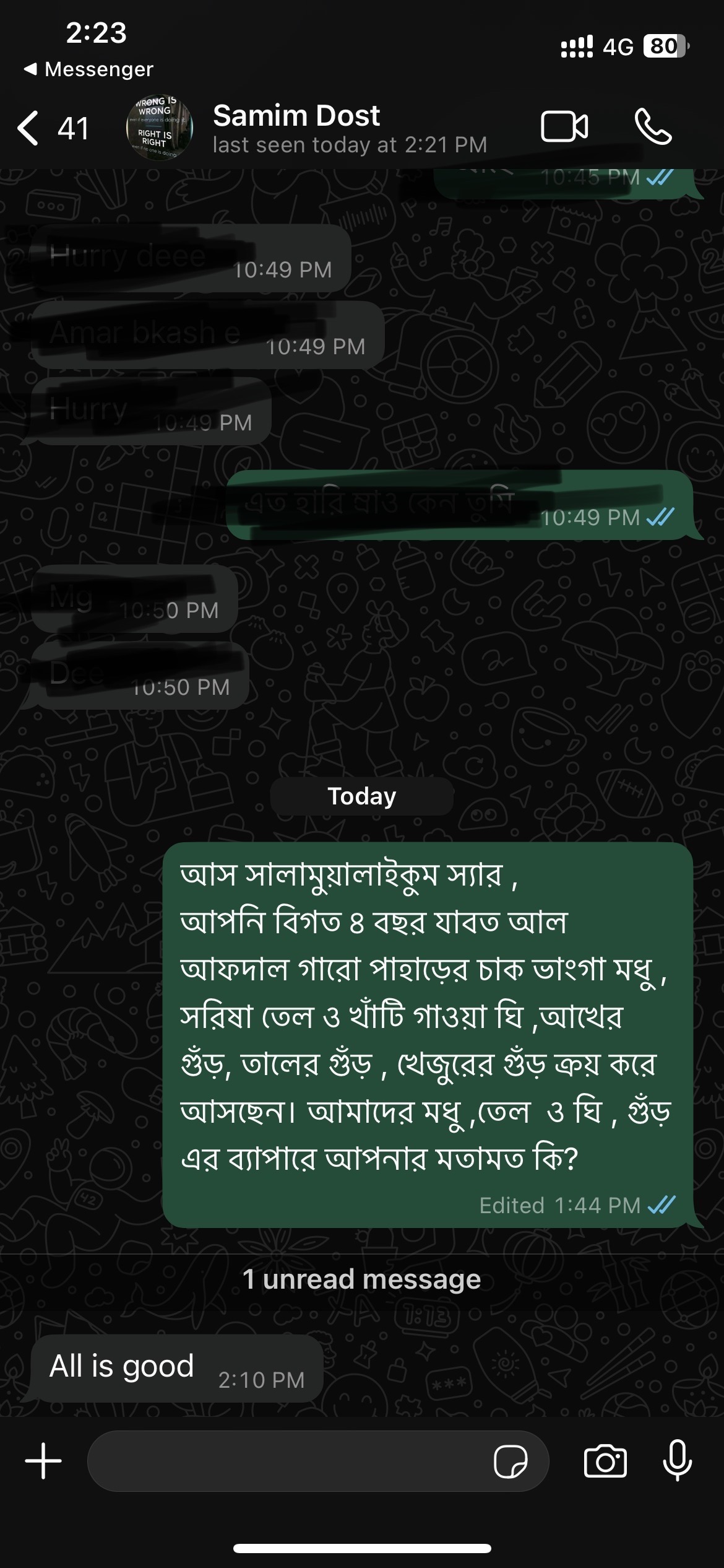Mahbur Rahman