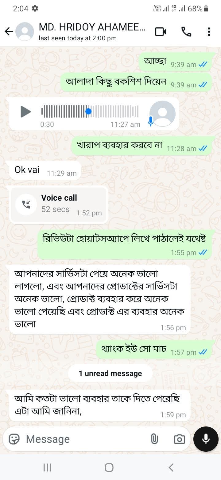 হৃদয় আহমেদ