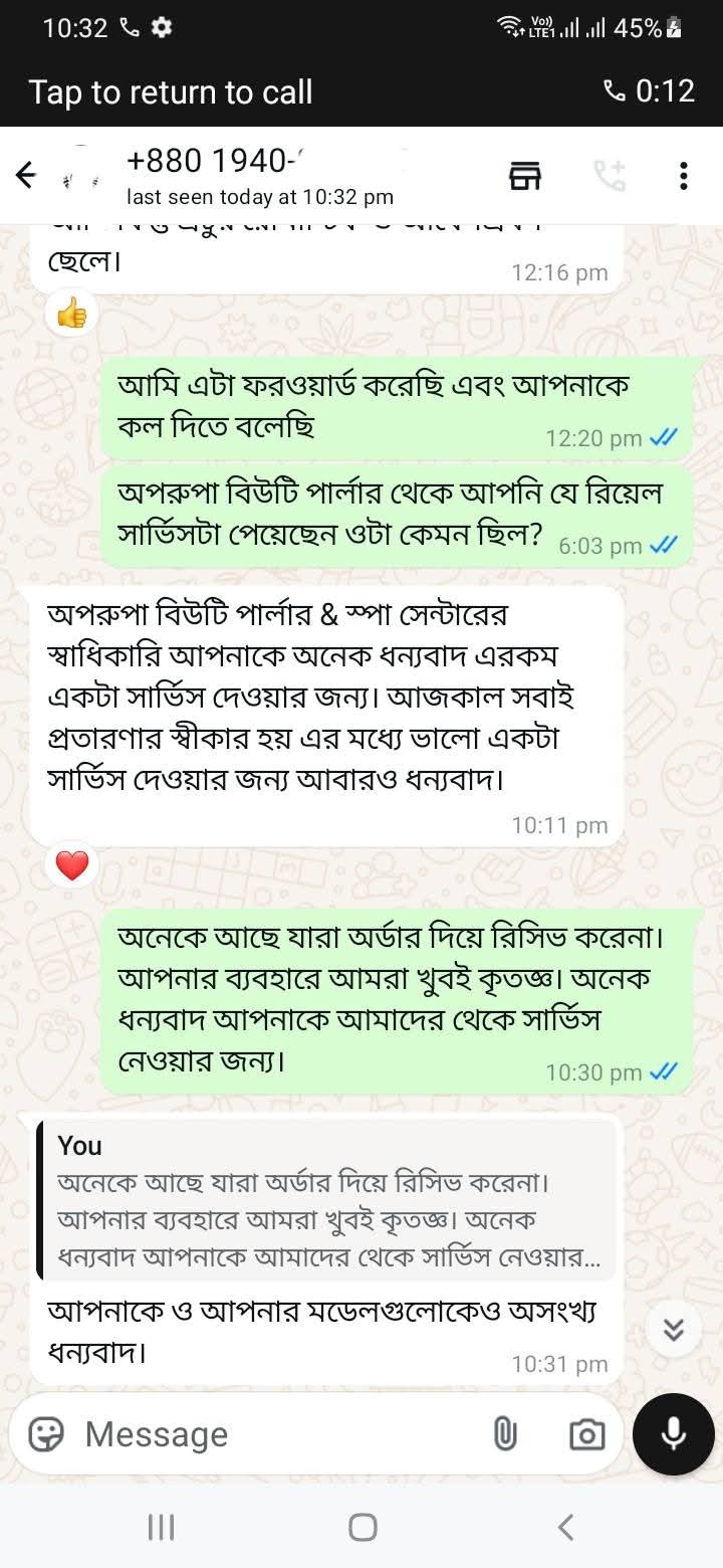 বাপ্পি খান