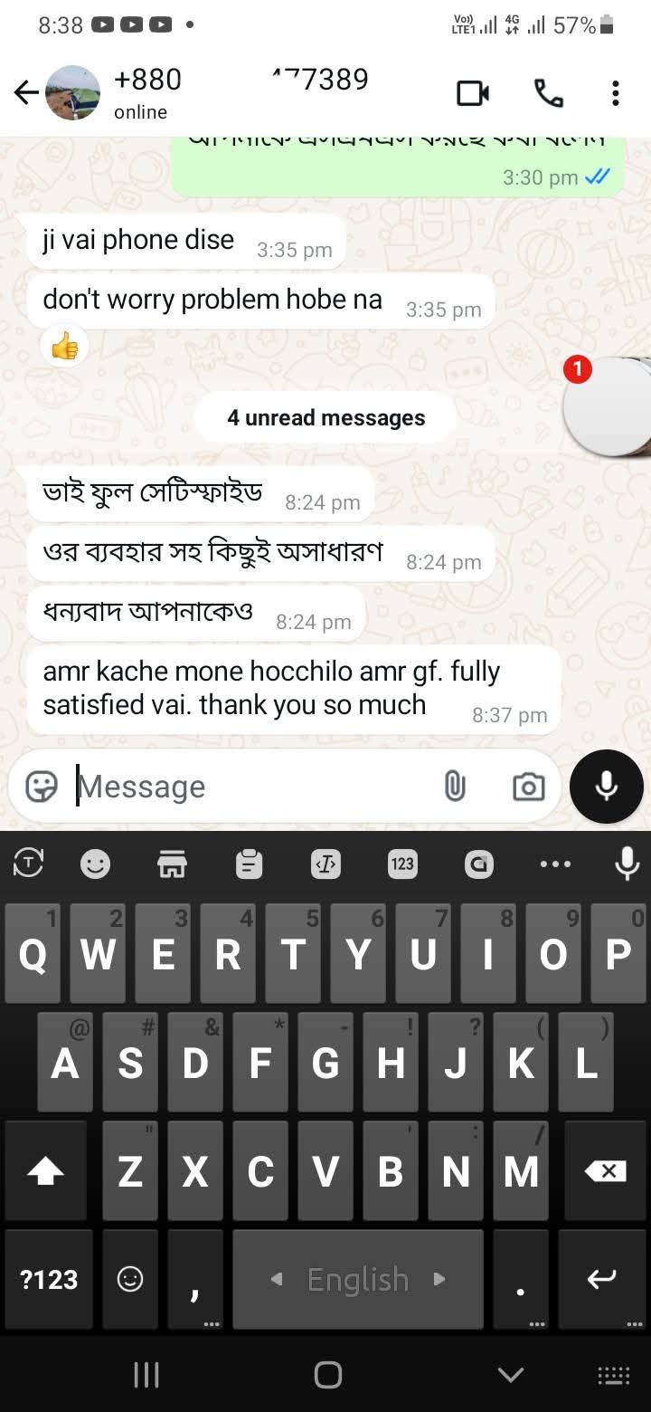 নাহিদ