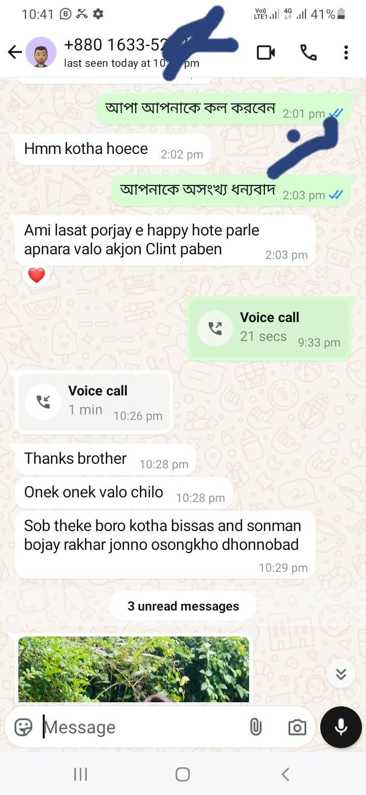আলম