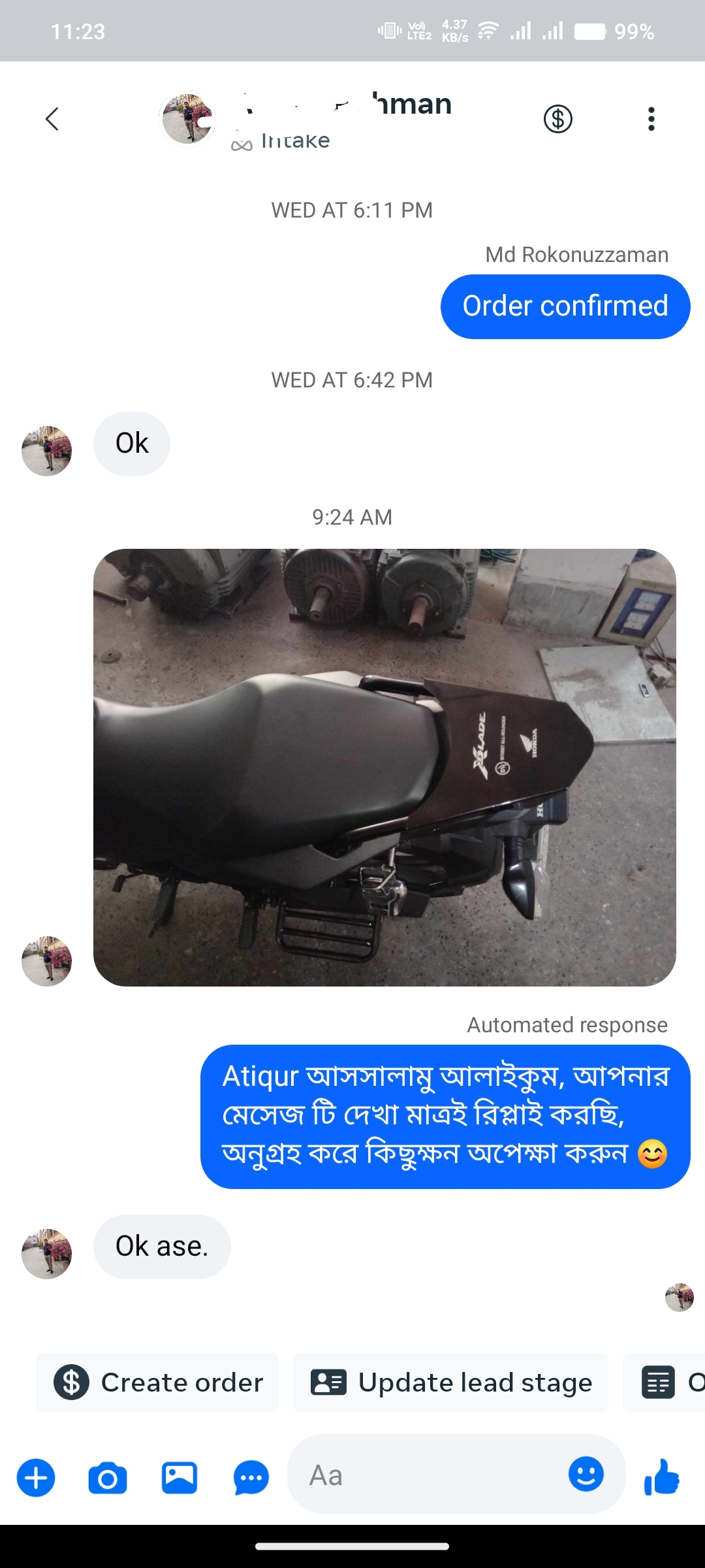 Atiqur Rahman