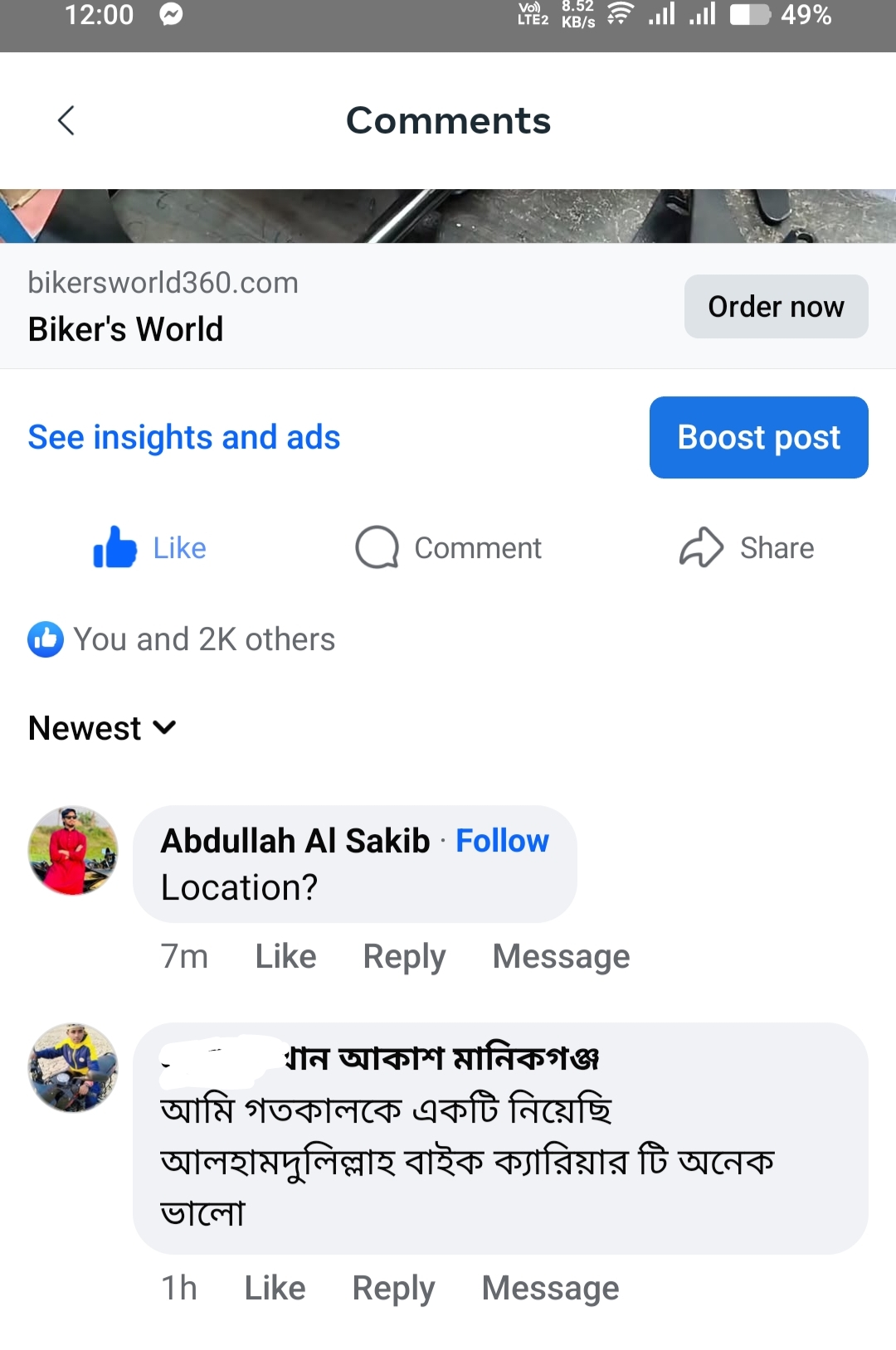 Akash Khan