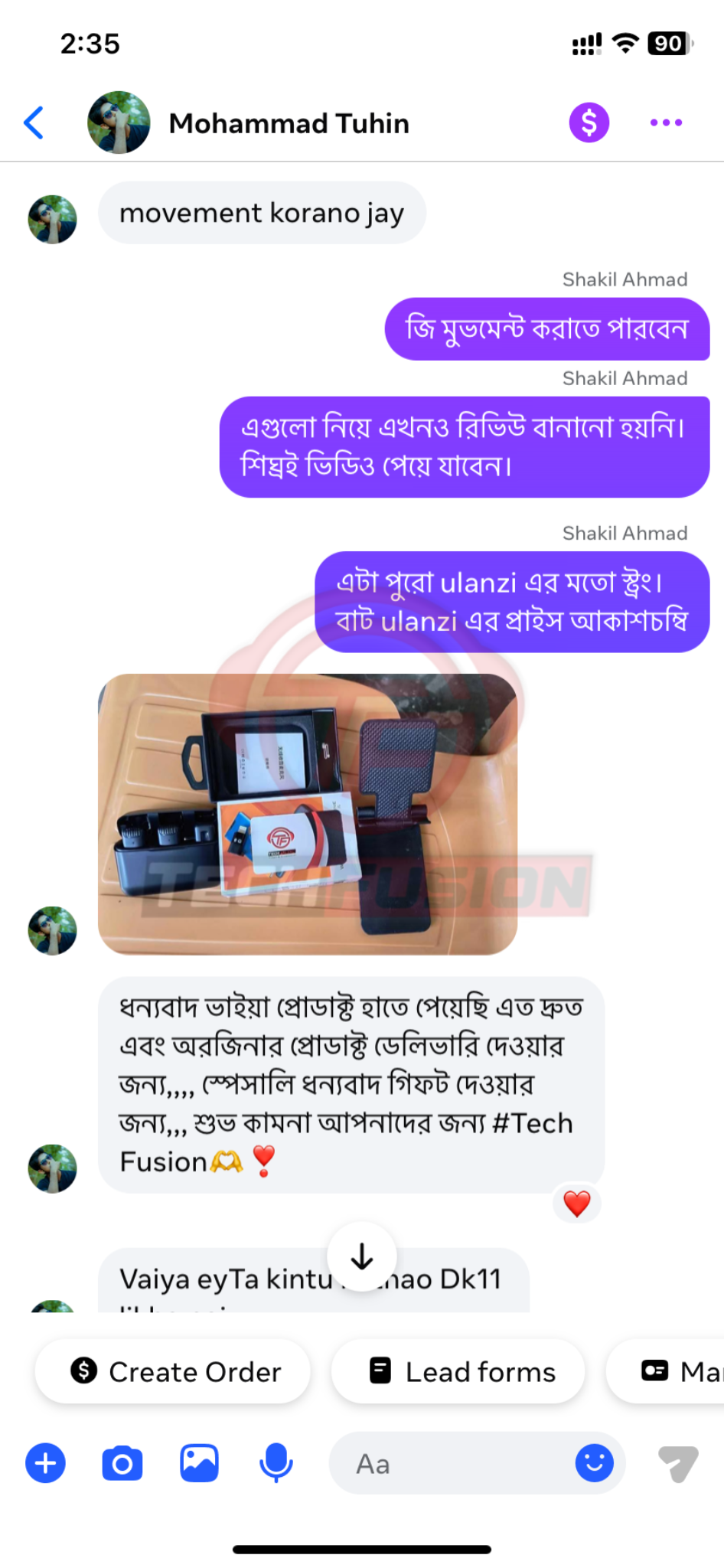 Mohammad Tuhin