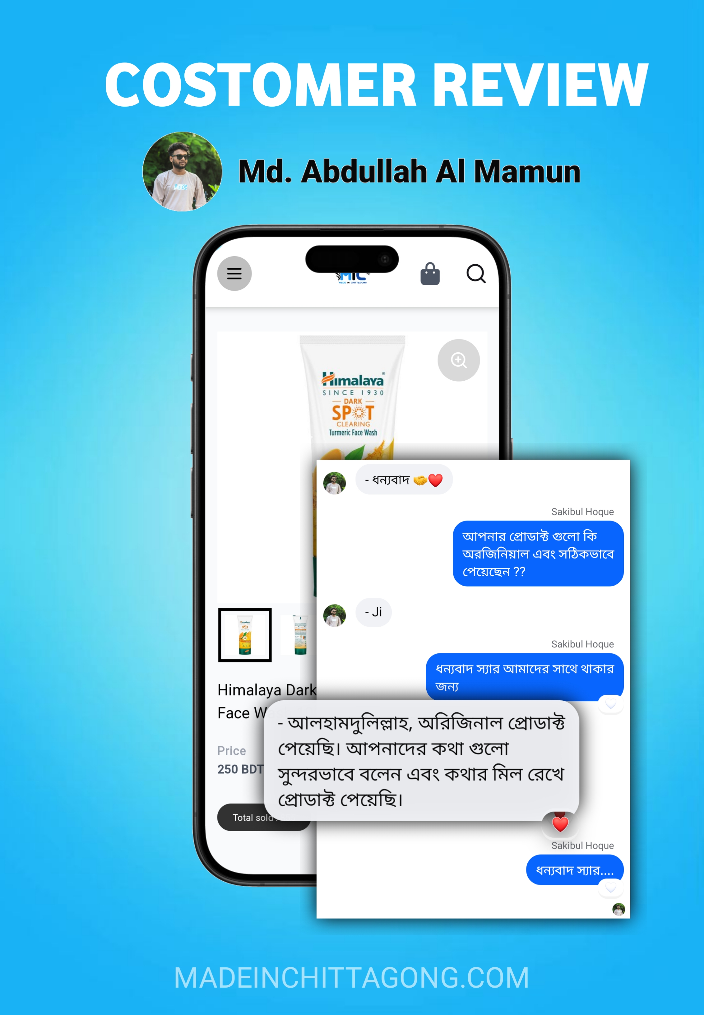 Md. Abdullah Al Mamun