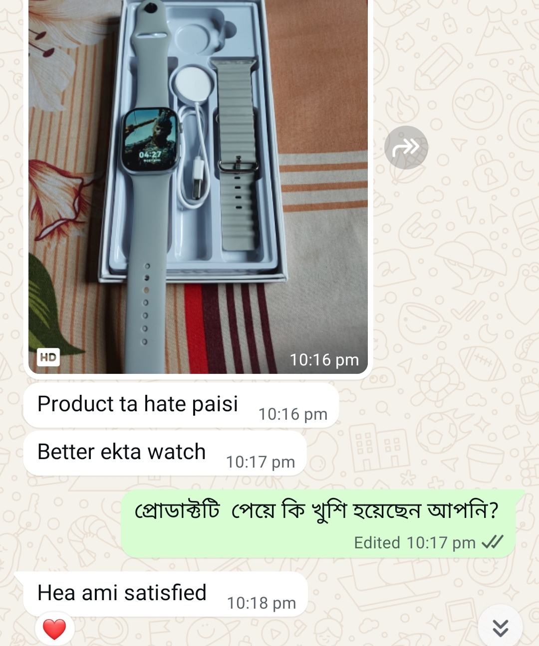 Customer review image