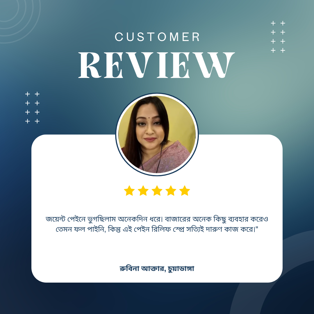 Rubina Akter