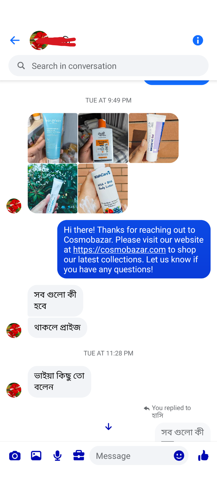 Customer review image