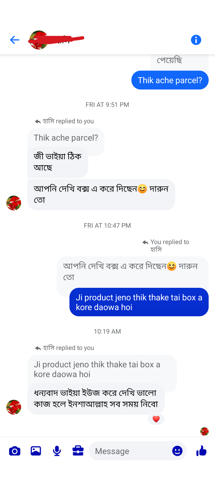 Customer review image