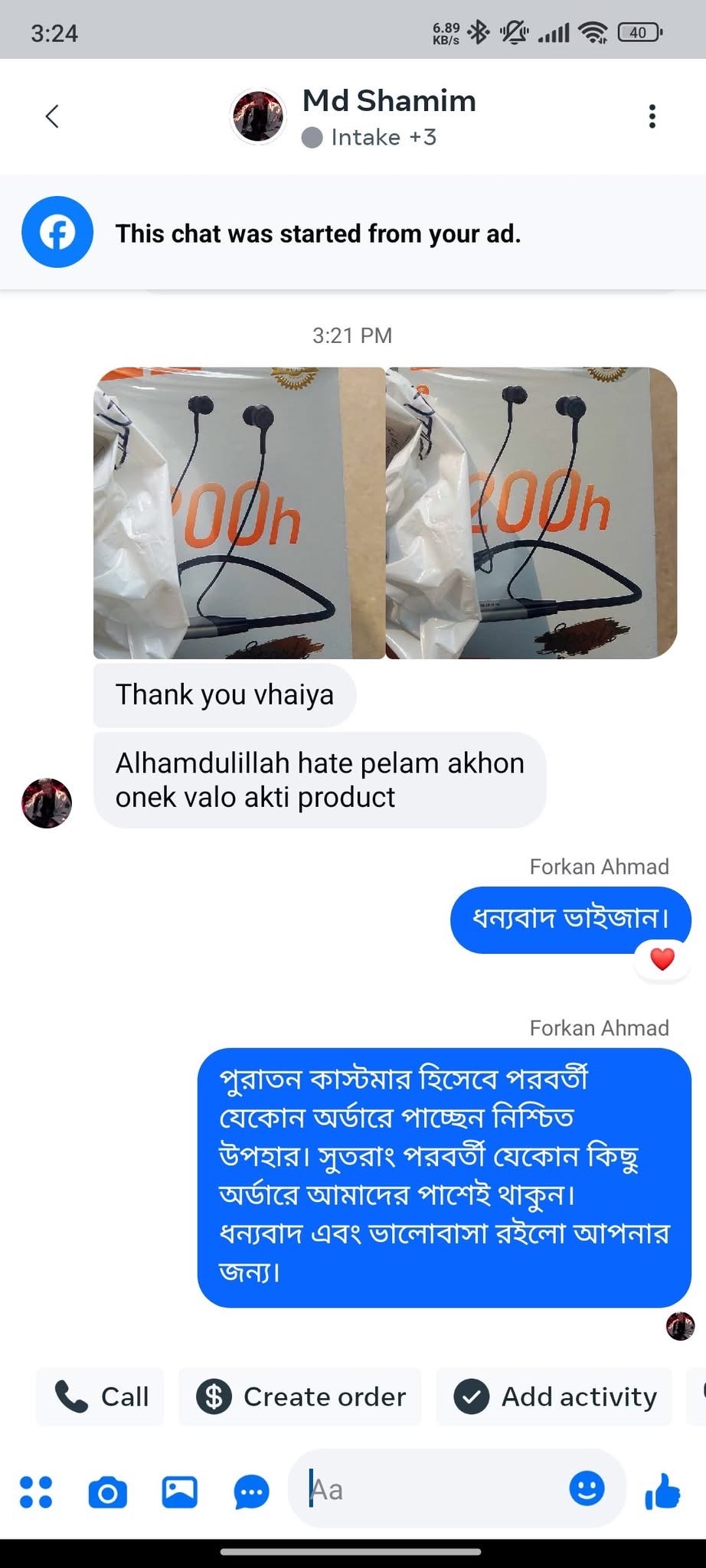 Md Shamim