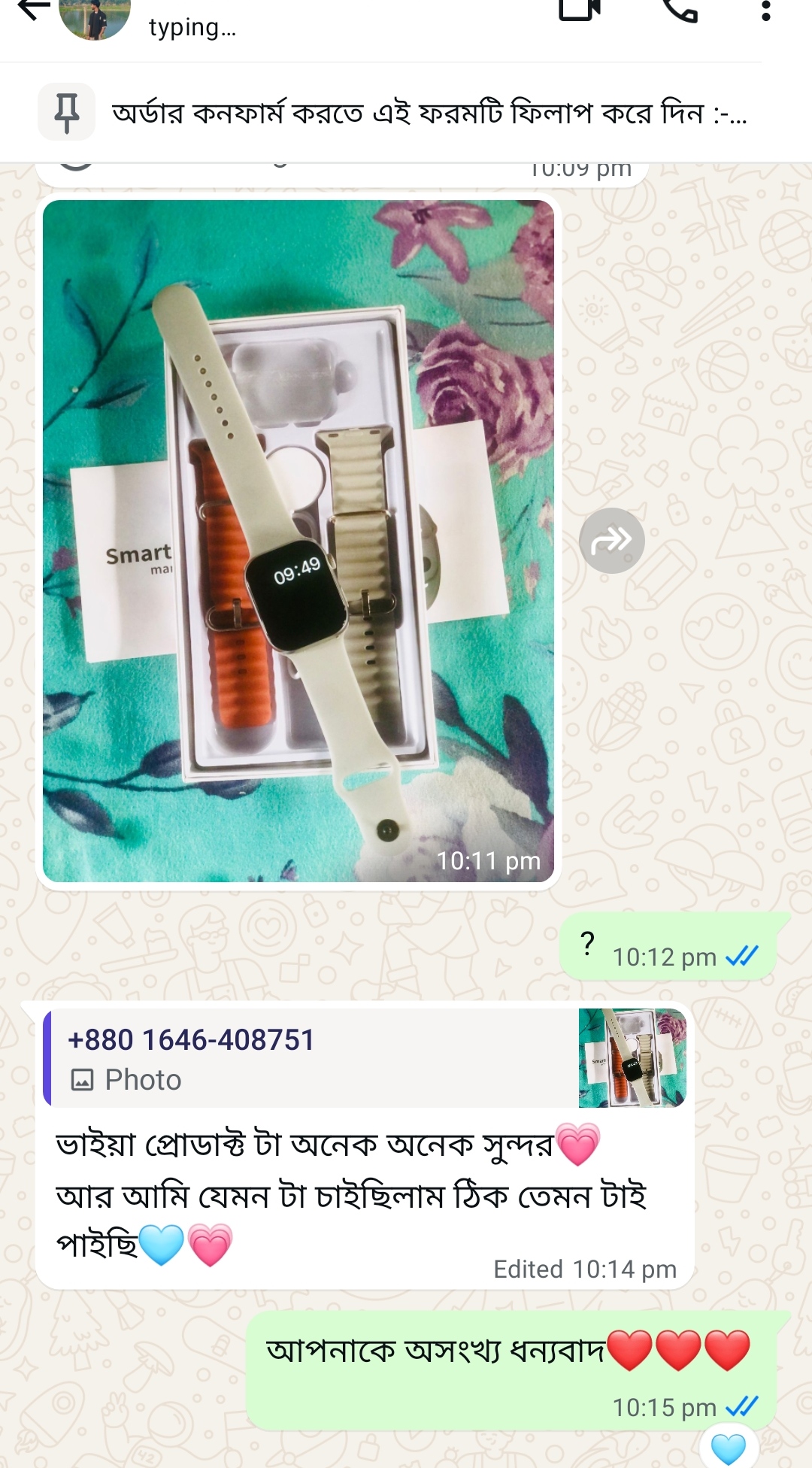 Customer review image