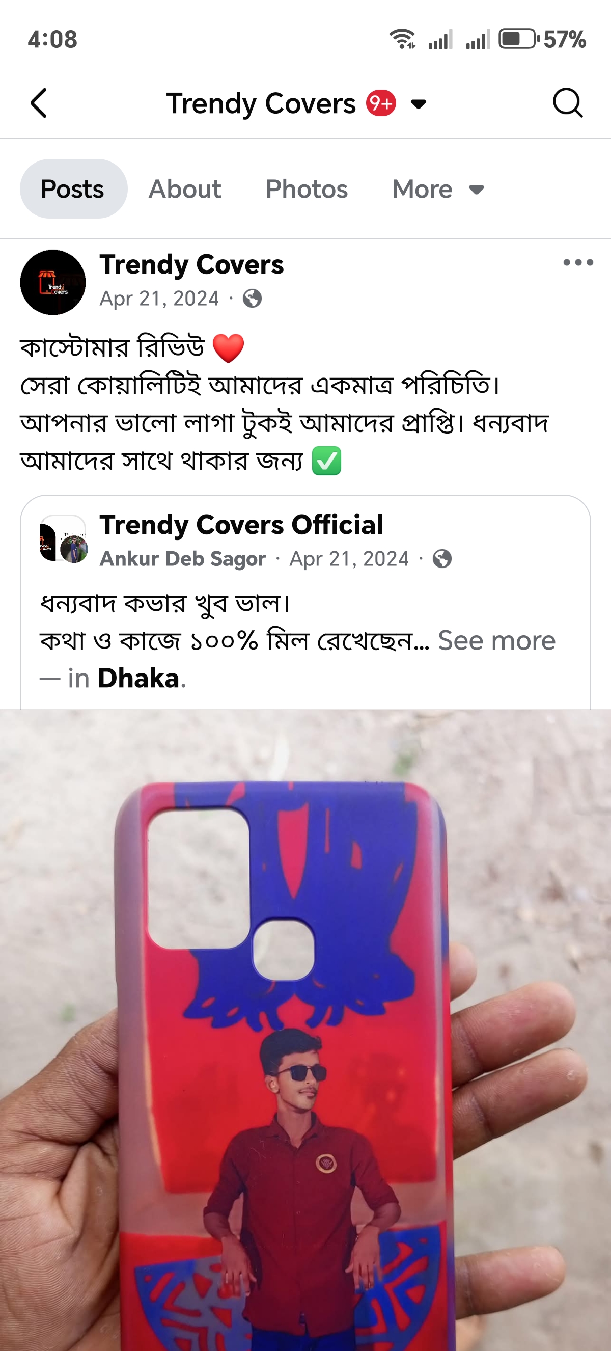 Ankur
