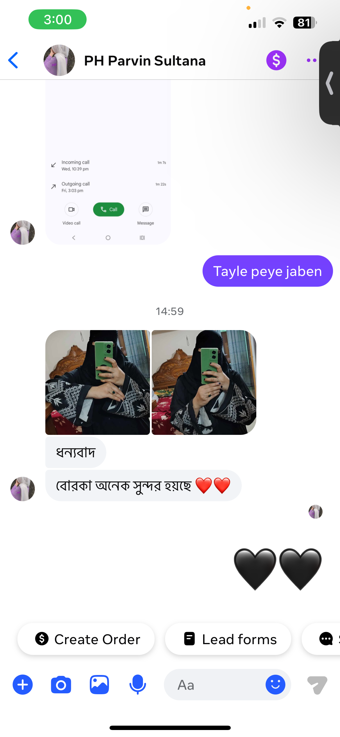 Parvin