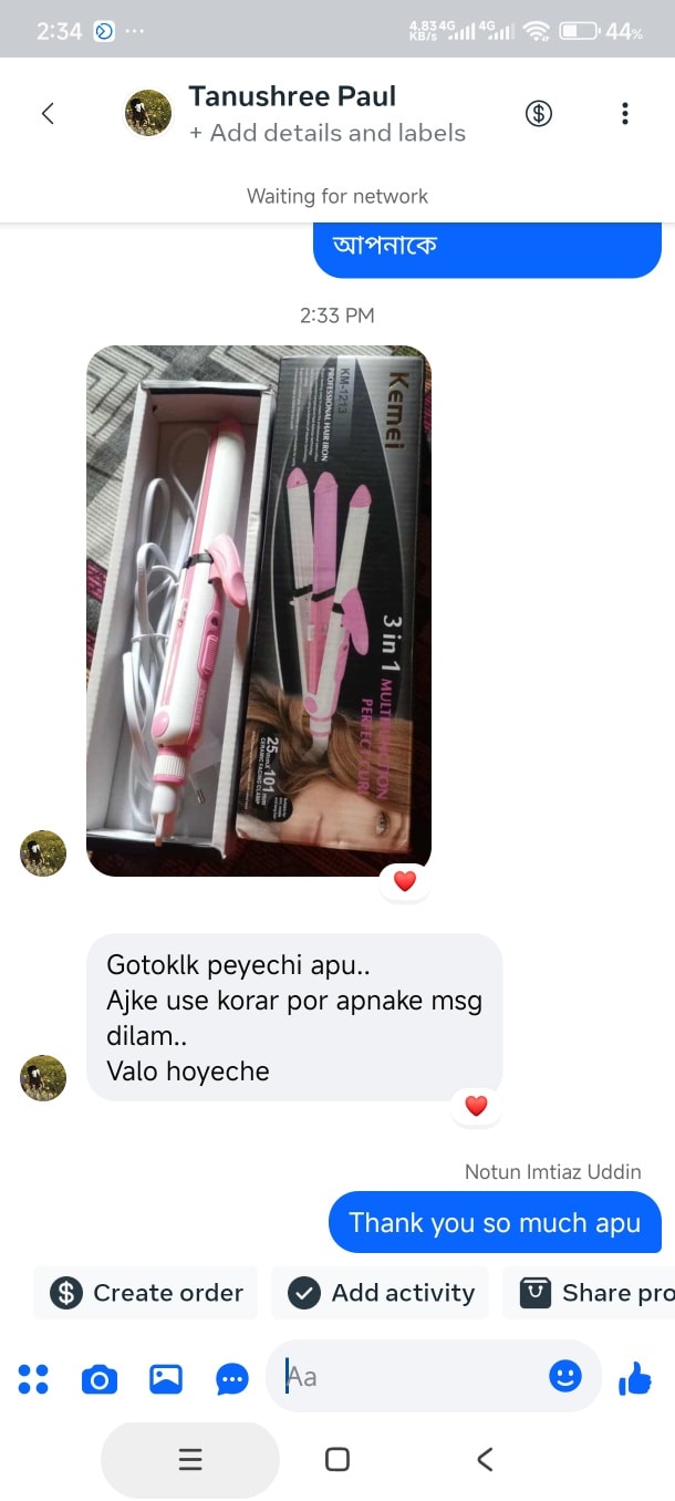 customer review km 1213