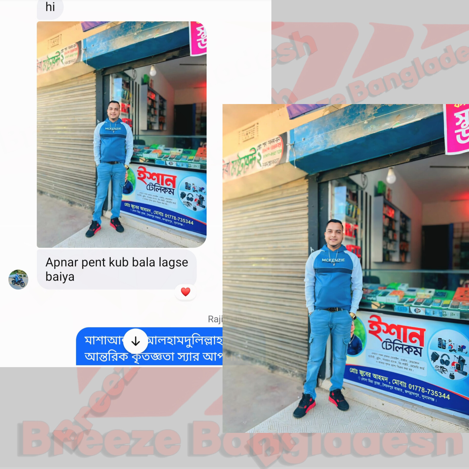 Customer review image