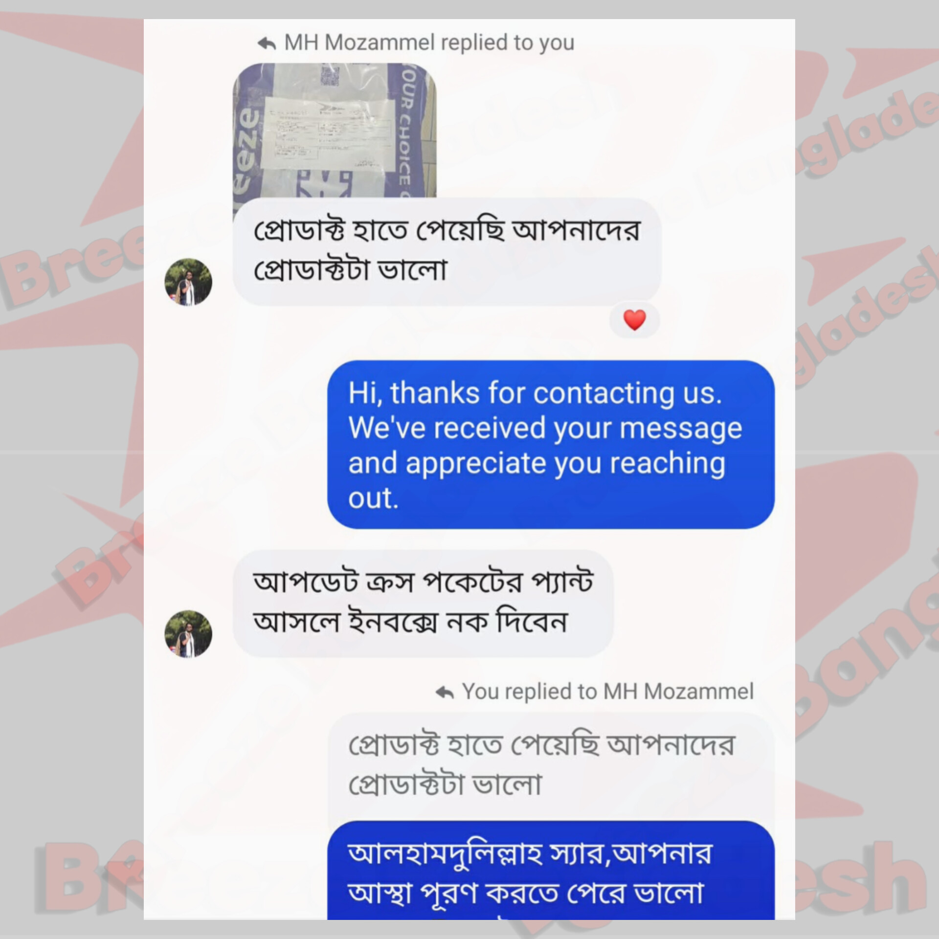 Customer review image