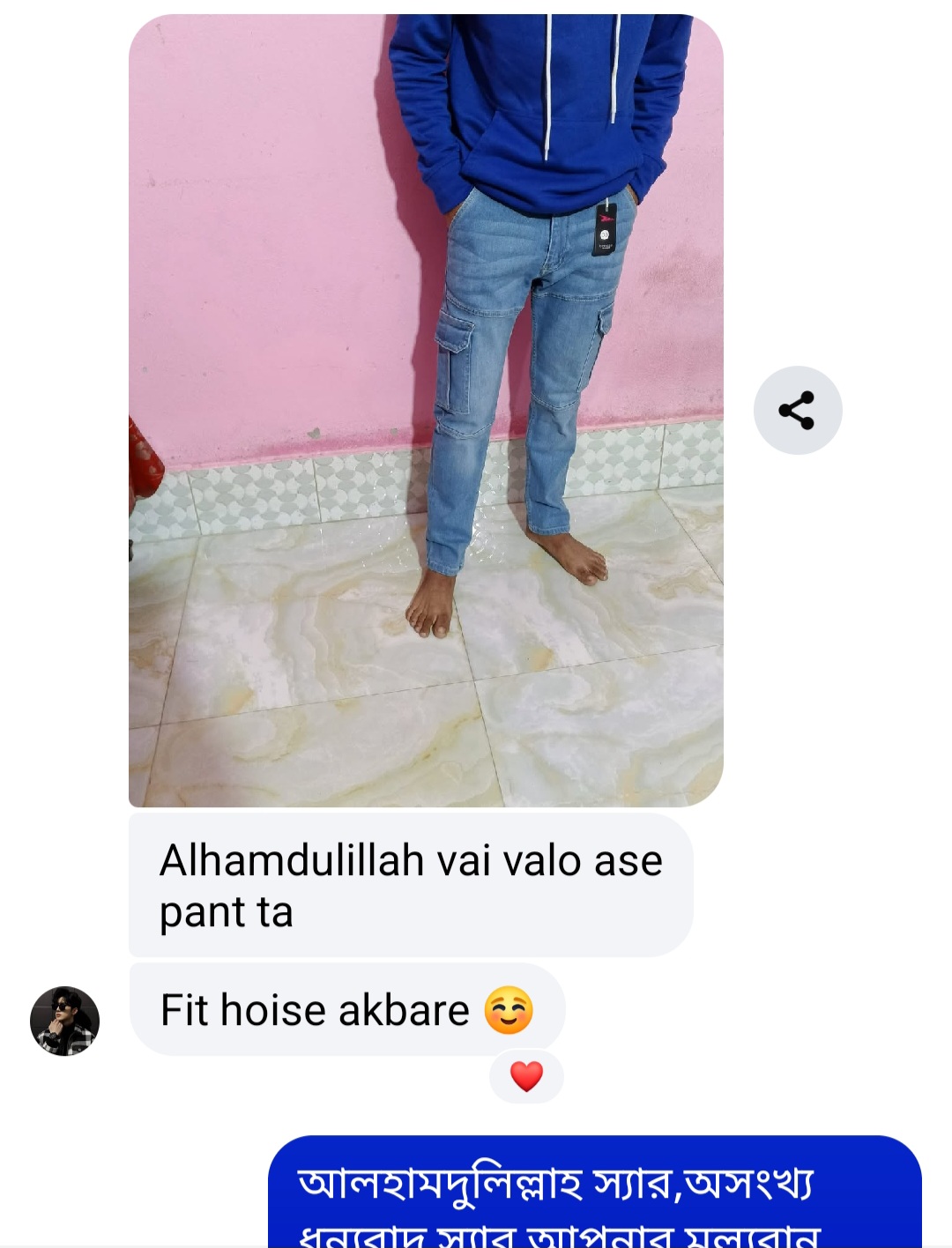 Customer review image