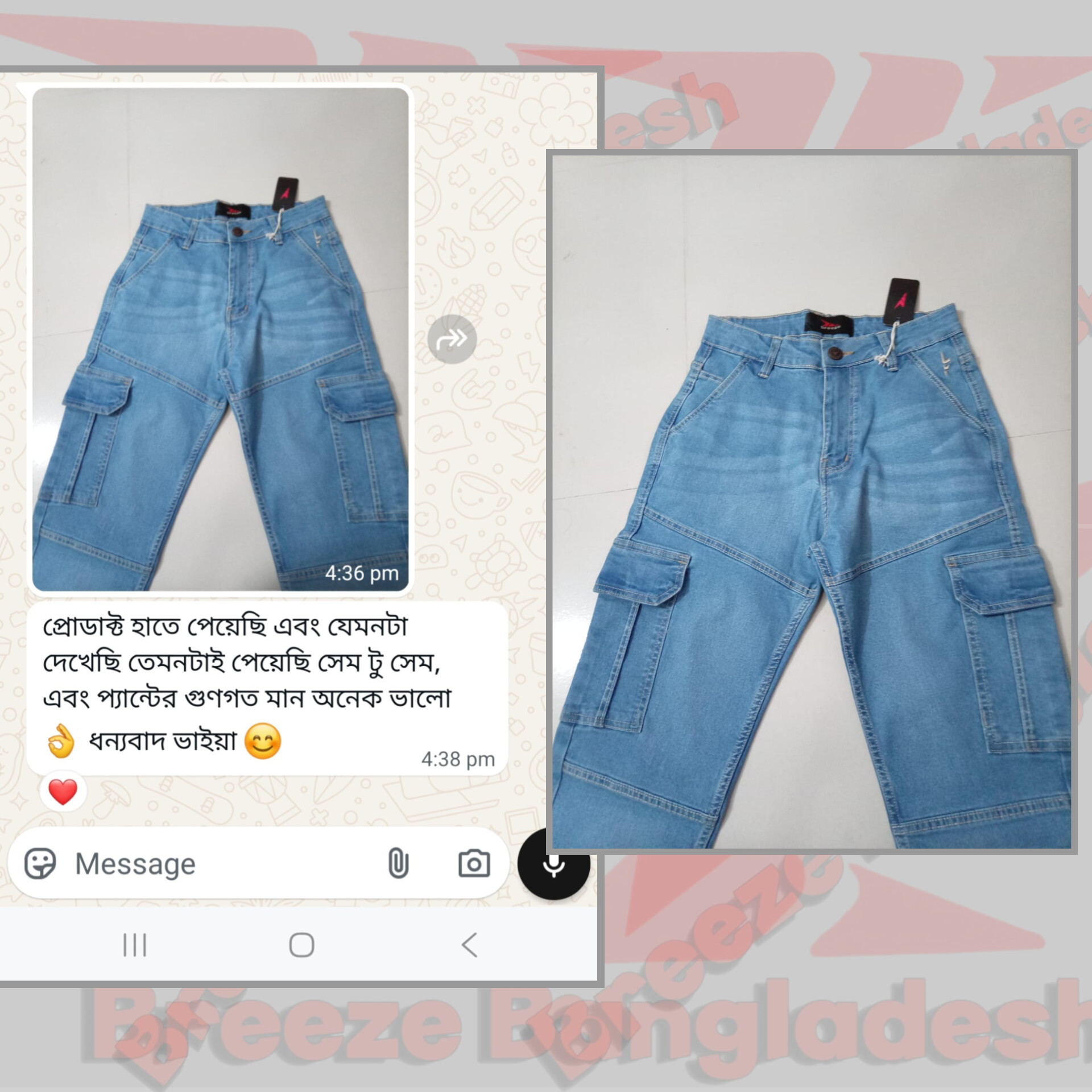 Customer review image