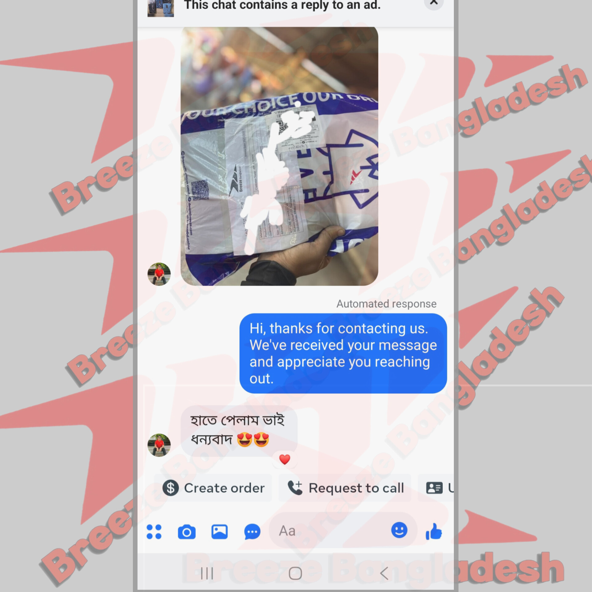 Customer review image