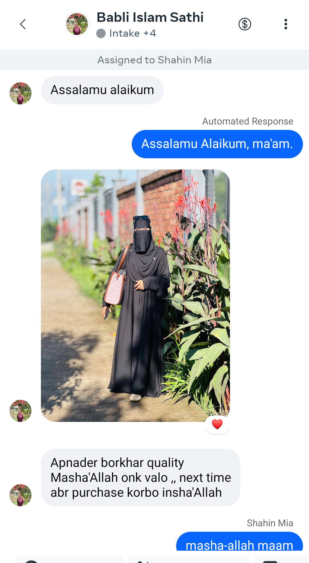 Zipper abaya