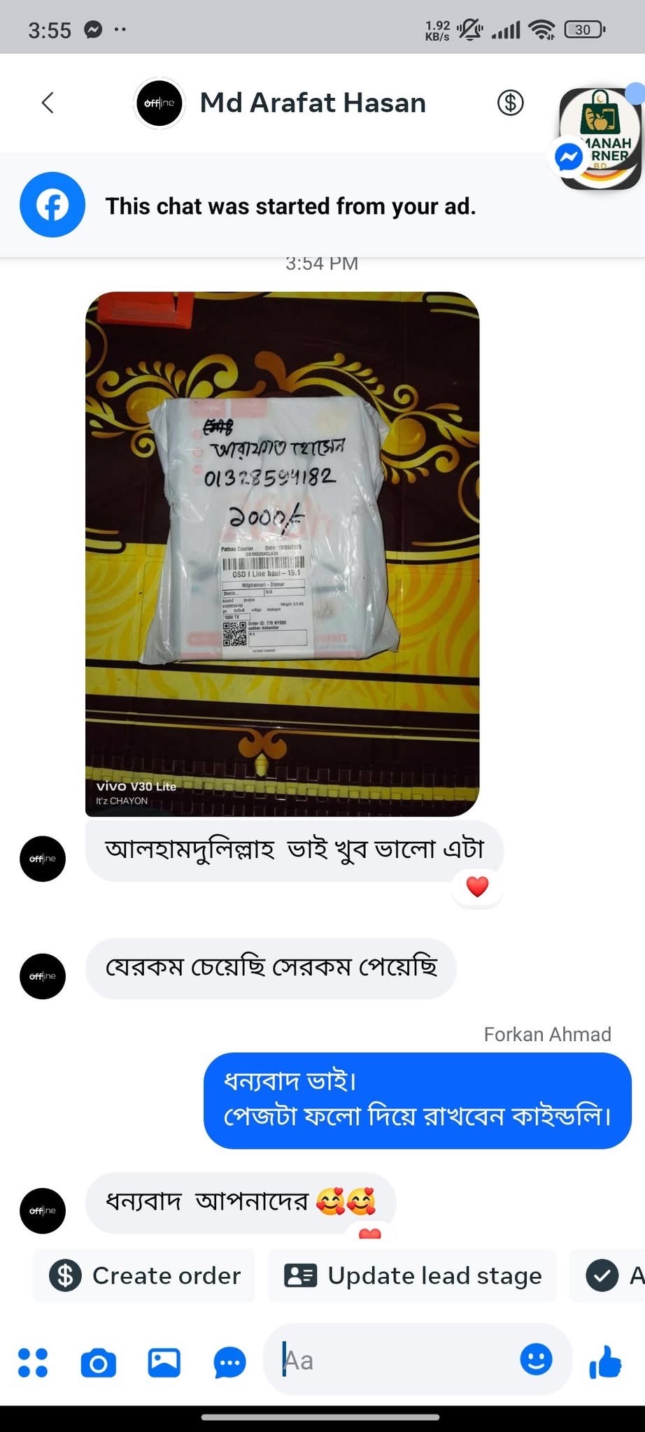 Md Arafat