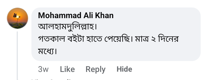 Mohammad ali khan