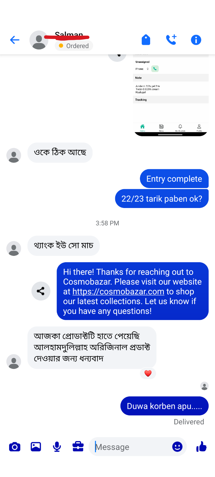 Customer review image