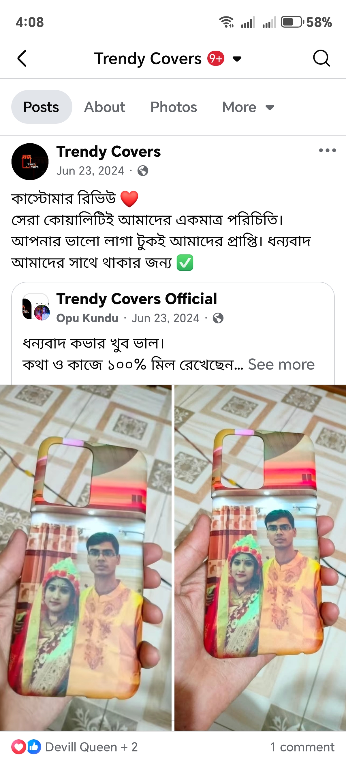 Opu