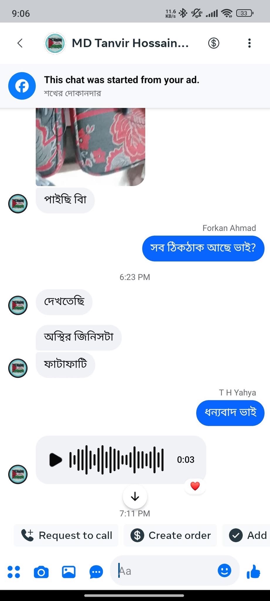 Md Tanvir