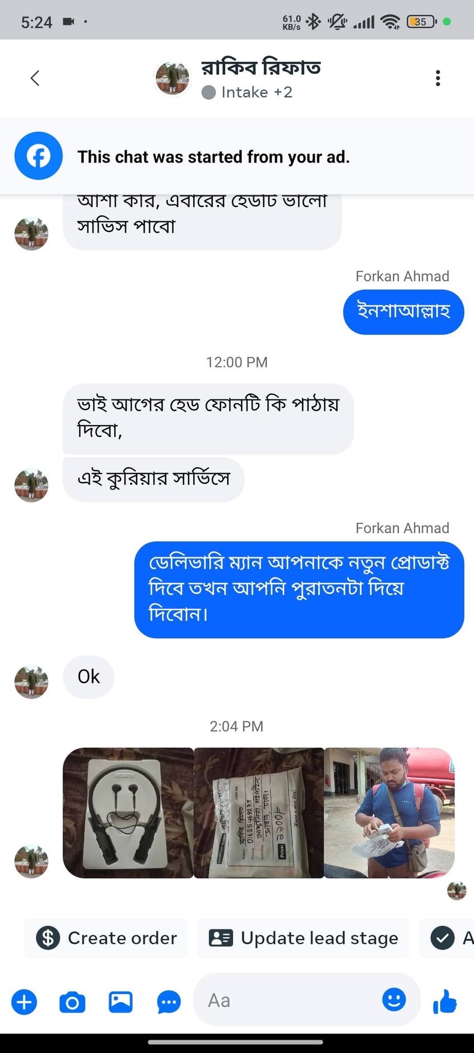 Rakib