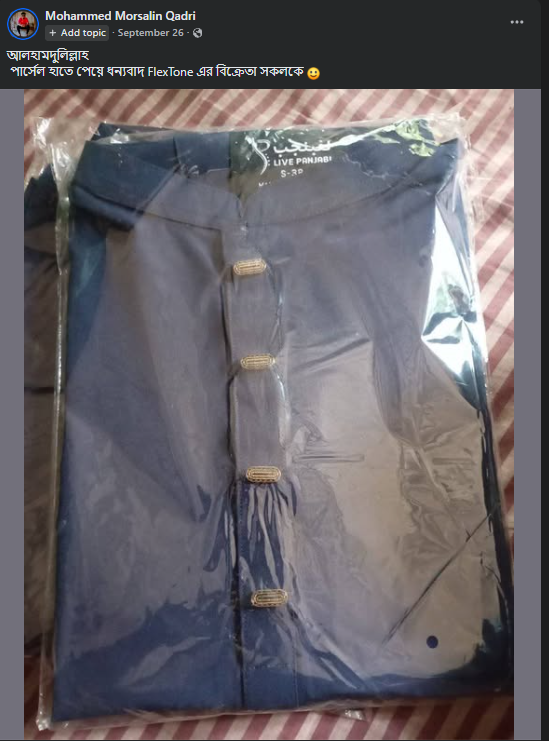 Mohammed Morsalin Qadri