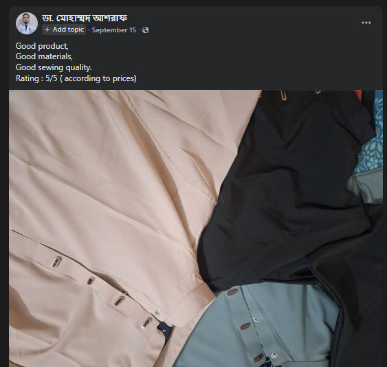 ডা. মোহাম্মদ আশরাফ