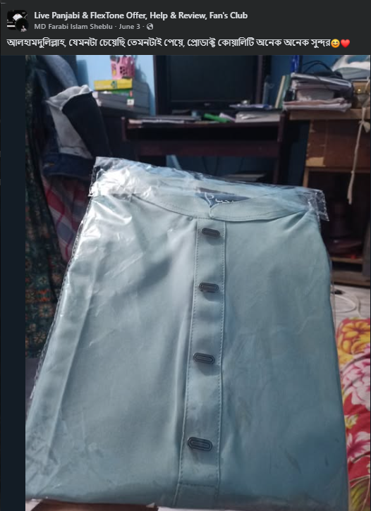 MD Farabi Islam Sheblu