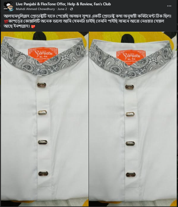 Mahdi Ahmed Chowdhury