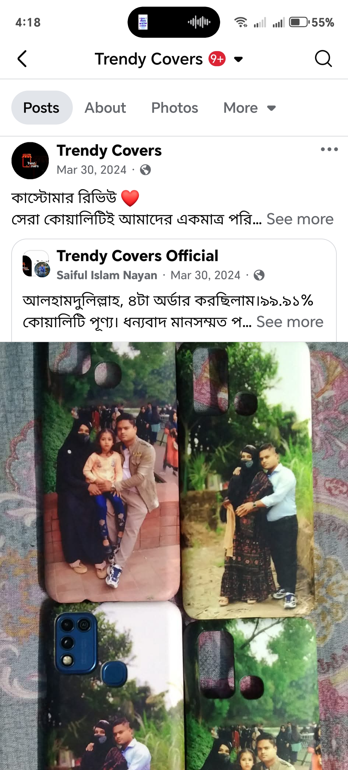 Saiful