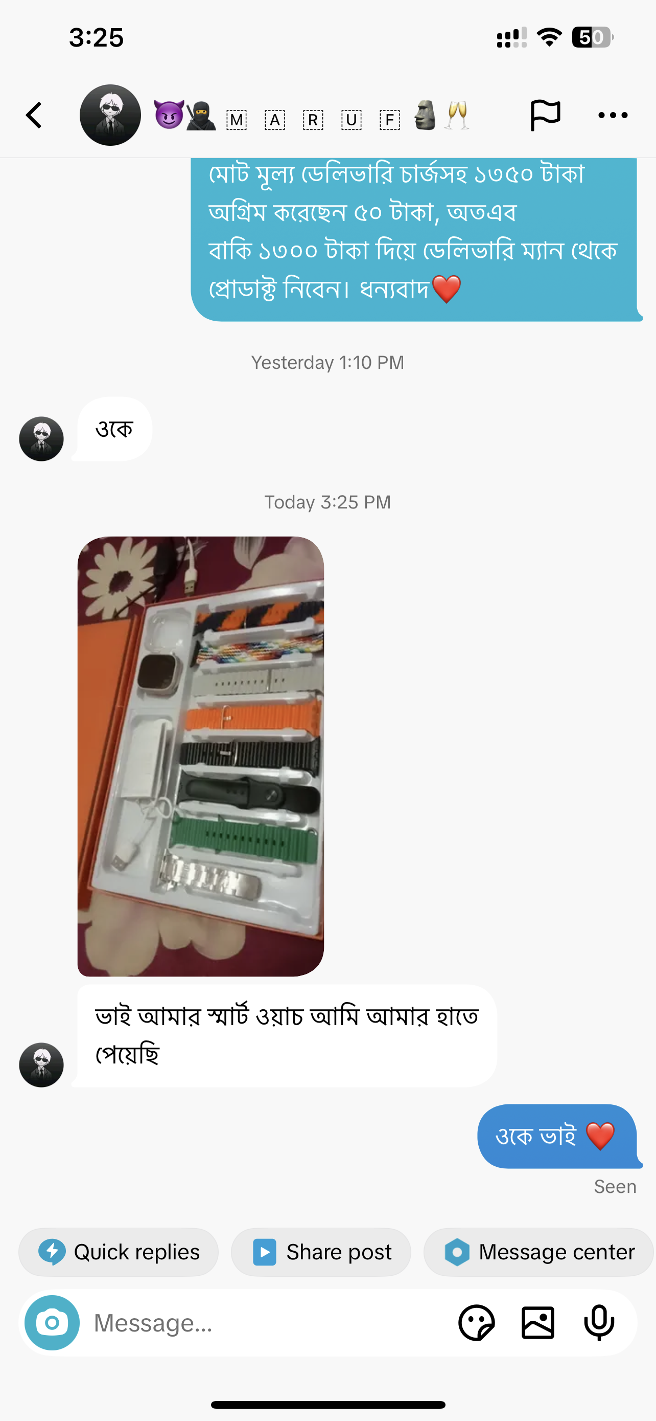 Maruf