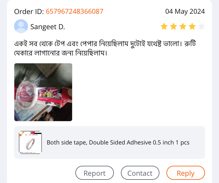 Sangeet D.