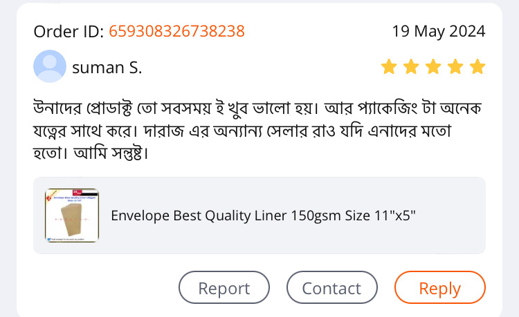 Suman
