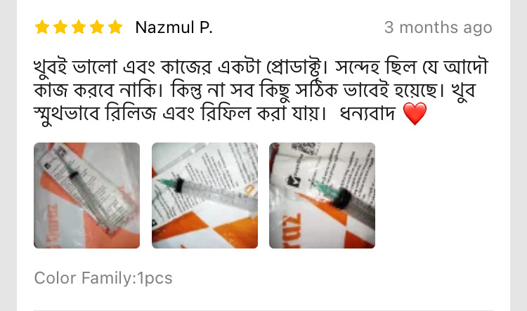 Nazmul