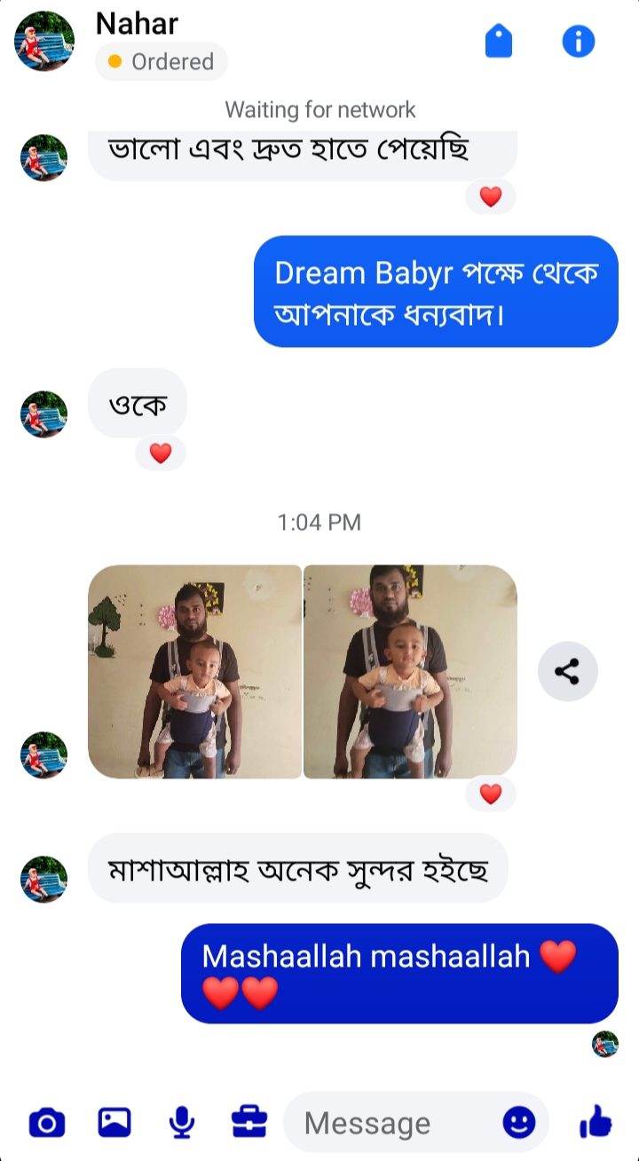 Nahar