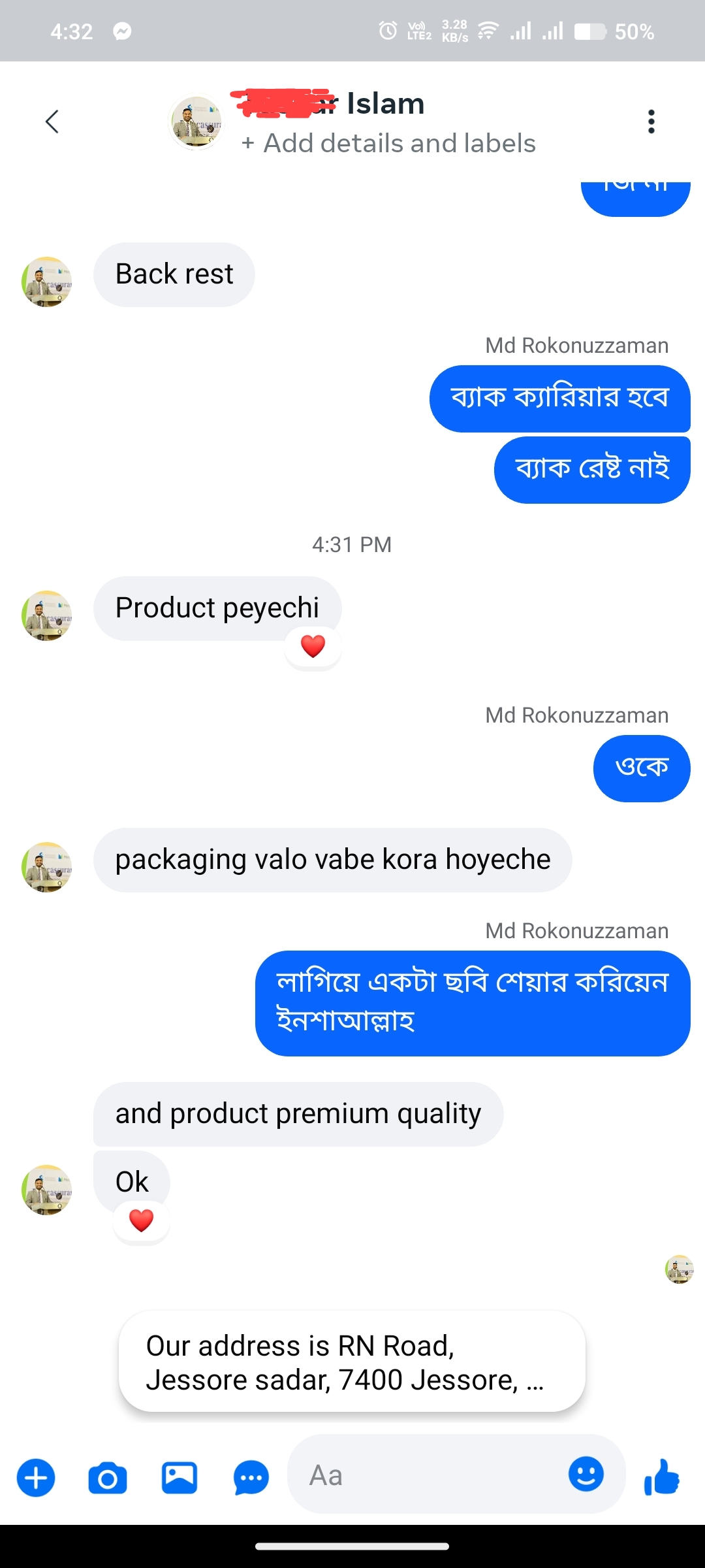 Tushar Islam