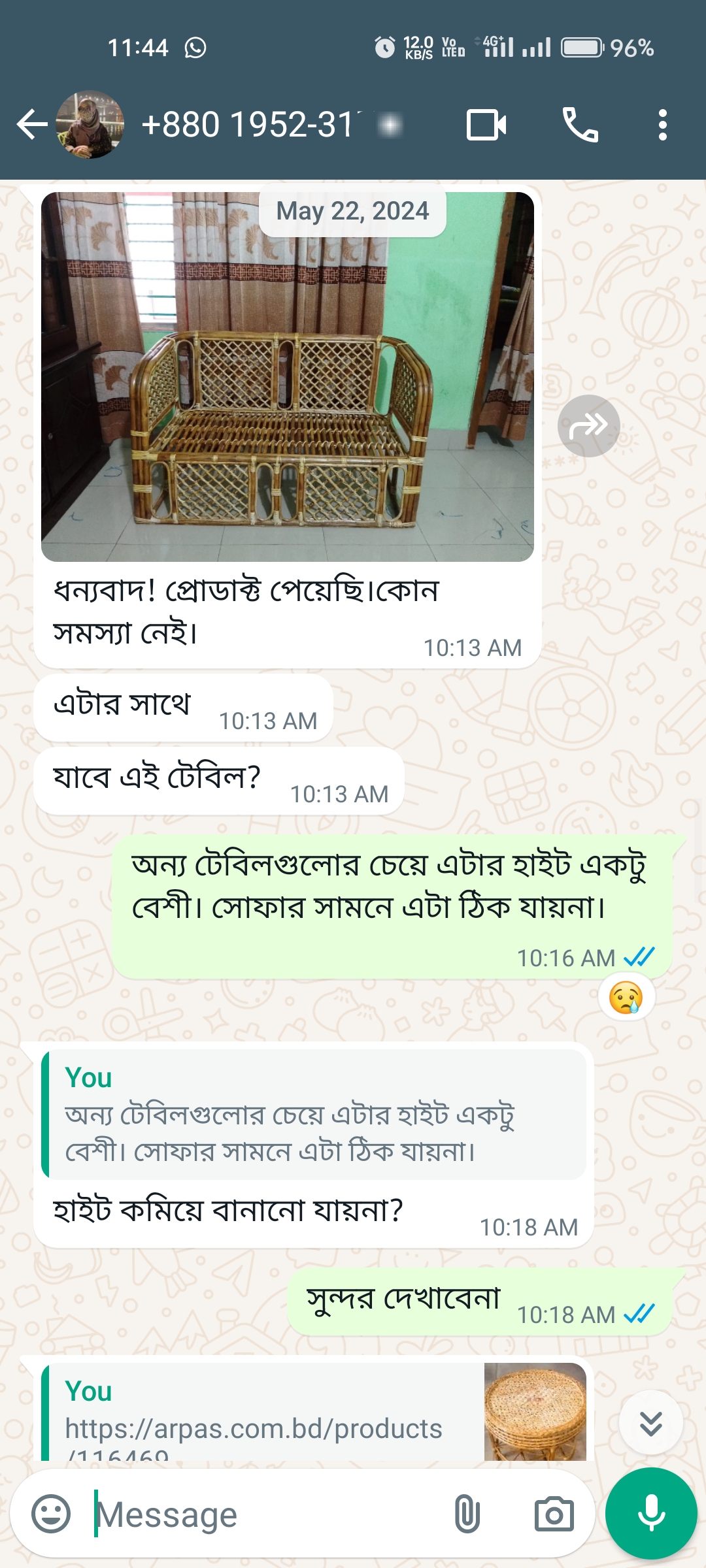 Sayma Suborna