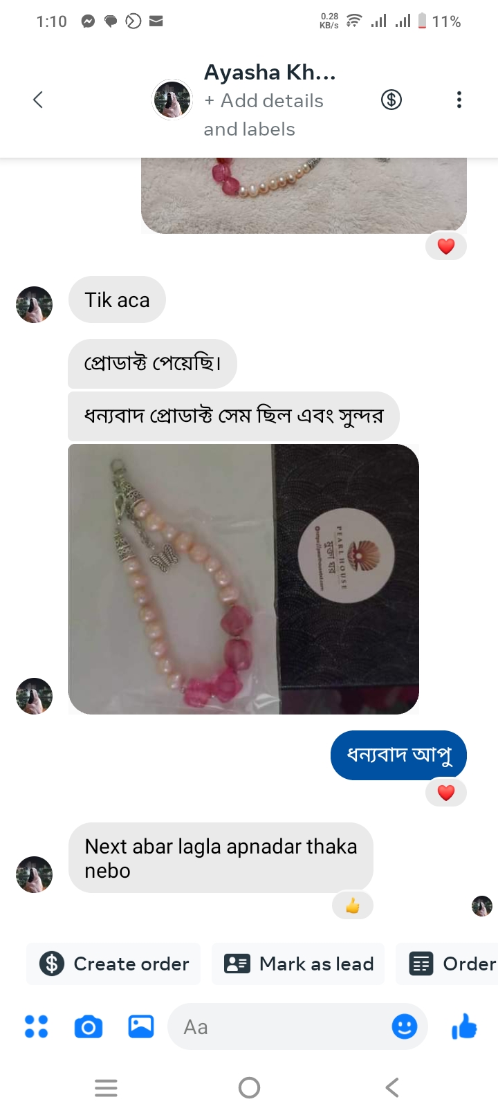Ayasha Khatun